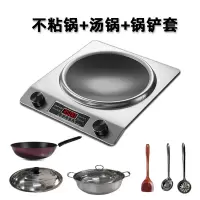 电磁炉家用凹面大功率3500W电磁灶猛火爆炒炉灶炒菜专用锅灶 银色-3500W电磁炉不粘锅汤锅锅盖套餐
