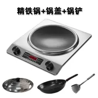 电磁炉家用凹面大功率3500W电磁灶猛火爆炒炉灶炒菜专用锅灶 银色-3500W电磁炉精铁锅锅盖套餐