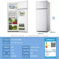 奥克斯(AUX)小冰箱家用小型宿舍出租房冷冻冷藏双开门电冰箱 50升银色全国联保