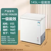 小冰柜家用全冷冻小型冰柜保鲜冷冻两用冷柜家用双温冰柜 13:白色228一级能效