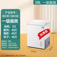 小冰柜家用全冷冻小型冰柜保鲜冷冻两用冷柜家用双温冰柜 4:白色128一级能效[升级发泡层加厚