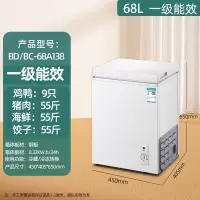 小冰柜家用全冷冻小型冰柜保鲜冷冻两用冷柜家用双温冰柜 5:白色138一级能效