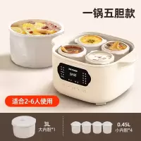 天际(TONZE)隔水炖盅陶瓷煲汤锅家用电炖炖锅全自动电炖盅大容量煮粥_3L一锅五胆