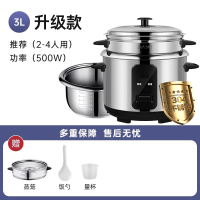 鱼跃星空电饭锅家用老式电饭煲小型1-2-3-4人5-6升蒸煮饭煲_3升加厚304不锈钢