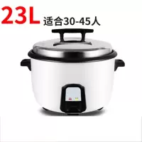 时光旧巷电饭锅大容量商用食堂饭堂专用老式超大号煮电饭煲家用_23升适用30-45人