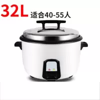 时光旧巷电饭锅大容量商用食堂饭堂专用老式超大号煮电饭煲家用_32升适用40-55人
