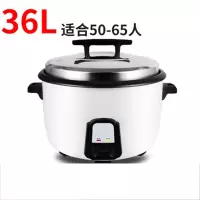 时光旧巷电饭锅大容量商用食堂饭堂专用老式超大号煮电饭煲家用_36升适用50-65人