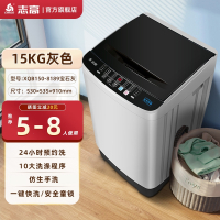 志高(CHIGO)810公斤洗衣机家用自动小型大容量宿舍波轮租房用洗烘一体 灰色15蓝光强智能风干