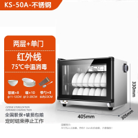 碗筷柜家用商用台立式双门不锈钢小型饭店厨房桌面保洁柜 单门2层不锈钢箱体不锈钢层架筷子架