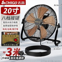 志高(CHIGO)工业电风扇台式大风力趴地扇宿舍家用强力落地扇工地坐爬地扇 20寸黑色八档五叶