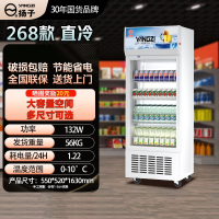 扬子饮料展示柜冷藏冰柜保鲜双开门冷饮冷柜商用单门啤酒冰箱立式 268款纯白[节能省电直冷款]