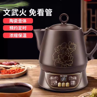 天际(TONZE)养生壶自动煎药壶电煎中医壶熬中药砂锅家用分体式陶瓷电热中药罐 棕色款