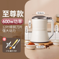 粉碎机小型家用打粉机超细研磨机中药五谷杂粮磨粉机多功能破碎机 白600ml至尊款1刀套筒刷子勺子