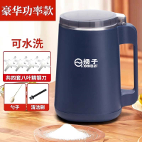 扬子磨粉机家用打粉机搅拌干湿两用多功能中药材料理研磨机粉碎机 550ml磨粉机+4*刀片+刷子+勺子(干混两用/可水洗)