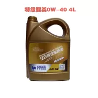 苏宁车管家 爱普特级酯类全合成机油0W-40（4L含工时，含机滤）