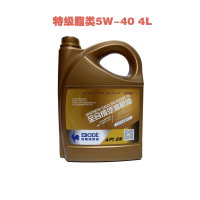 苏宁车管家 爱普特级酯类全合成机油5W-40（4L含工时，含机滤）