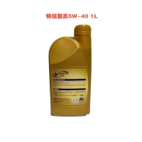 苏宁车管家 爱普特级酯类全合成机油5W-40（1L含工时，含机滤）