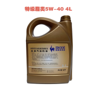 苏宁车管家 爱普特级酯类全合成机油5W-40（4L含工时，含机滤）