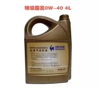 苏宁车管家 爱普特级酯类全合成机油0W-40(4L含工时,含机滤)