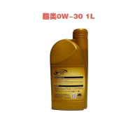 苏宁车管家 爱普酯类全合成机油0W-30(1L含工时,含机滤)