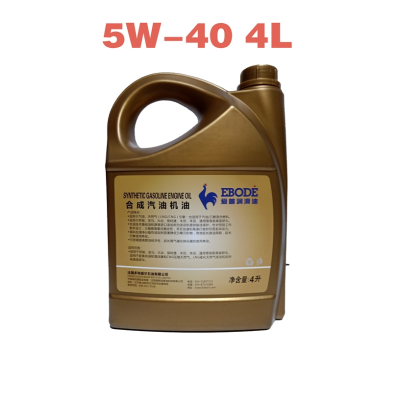 苏宁车管家 爱普全合成机油5W-40(4L含工时,含机滤)