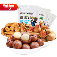 鲜记巴旦木500g奶油味夏果碧根果夏威夷果坚果组合吃货干货零食