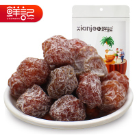 鲜记话梅干128g*3酸甜零食话梅肉蜜饯肉脯杯看球话梅