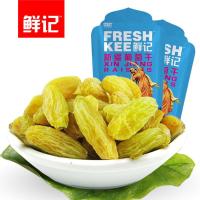 鲜记 新疆吐鲁番葡萄干220g袋休闲零食干果绿提果干果脯蜜饯