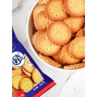 鲜记网红100g日式小圆饼植物油饼干零食奶盐味零食两袋送一杯奶茶 小圆饼三袋装