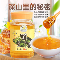 鲍记供应蜂蜜枣花蜜500g散装