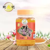 鲍记枸杞蜂蜜500g野生土蜂蜜散装