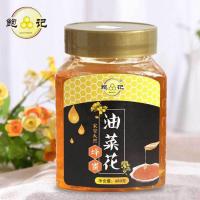 鲍记油菜花蜂蜜450g蜂蜜蜂蜜散装蜂蜜