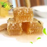 鲍记蜂巢蜜500g蜂蜜散装蜂蜜