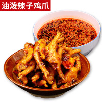 色泽诱人的香辣鸡爪,精选优质新鲜的鸡爪及多种香辛料秘制而