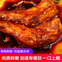 麻辣兔腿 休闲零食特色小吃 重庆特产 卤味熟食 肉类零食