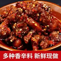 麻辣兔丁冷吃兔丁兔肉休闲零食特色小吃熟食重庆自贡特产肉类零食