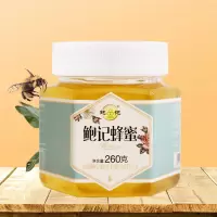 农家自产土蜂蜜无添加克