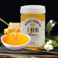 鲍记土蜂蜜2斤蜂蜜蜂蜜散装蜂蜜