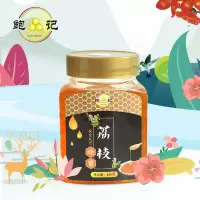 鲍记荔枝蜜450g蜂蜜蜂蜜散装蜂蜜