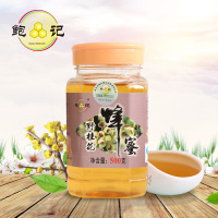 鲍记野桂花蜂蜜500g,