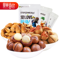 坚果组合奶油味夏威夷果碧根果216g休闲零食坚果炒货送开口器