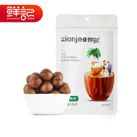 鲜记 夏威夷果250g*2袋每日坚果小包装零食干果当季开口夏威夷果