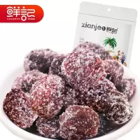 冰糖杨梅干128g蜜饯果干杨梅肉 梅子零食果脯