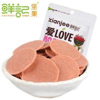 鲜记 山楂片228g休闲零食果干果脯蜜饯开胃小吃