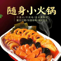 国圆自加热火锅重庆懒人火锅方便速食小吃零食自热火锅B