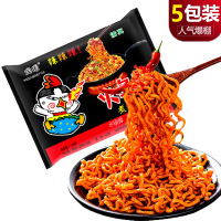 国圆超辣5包10包速食干拌面韩国甜辣型方便面清真食品小吃