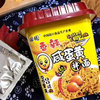 国圆香辣咸蛋拌面清真食品方便面泡面麻辣零食干拌面速食