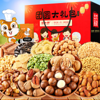 新年坚果大礼包春节礼品零食过年送礼整箱年货置办拜年佳品礼盒装