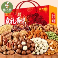 鼠大厨_女神坚果大礼包12袋装孕妇干果混合零食组合装礼盒送爱人