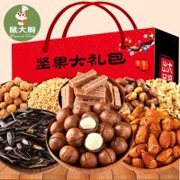 每日坚果大礼包孕妇零食混合干果夏威夷果开心果组合装礼盒送女友